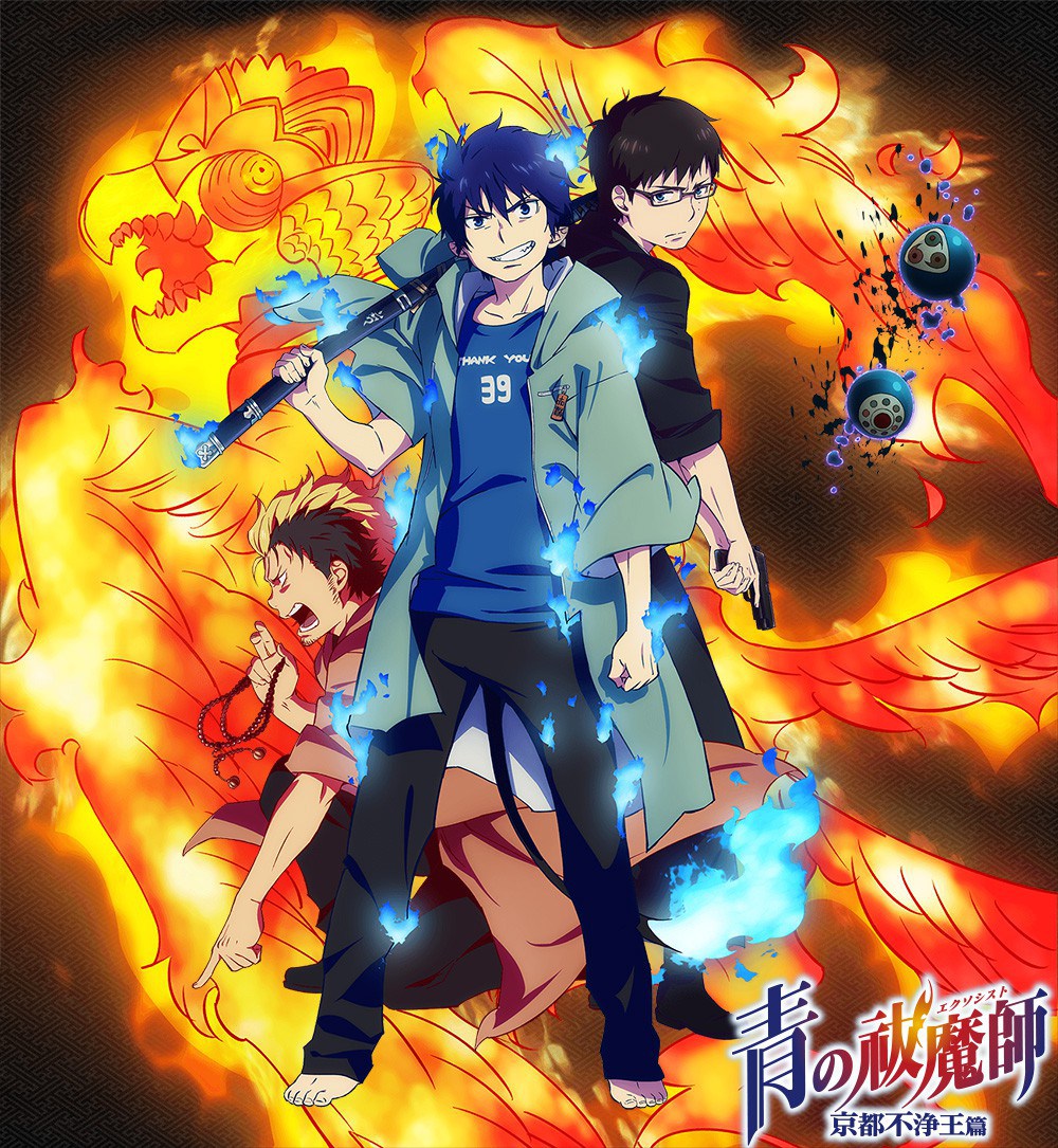 ao-no-exorcist-kyoto-impure-king-arc-anime-visual